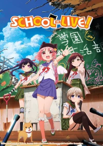 Gakkougurashi! سریال