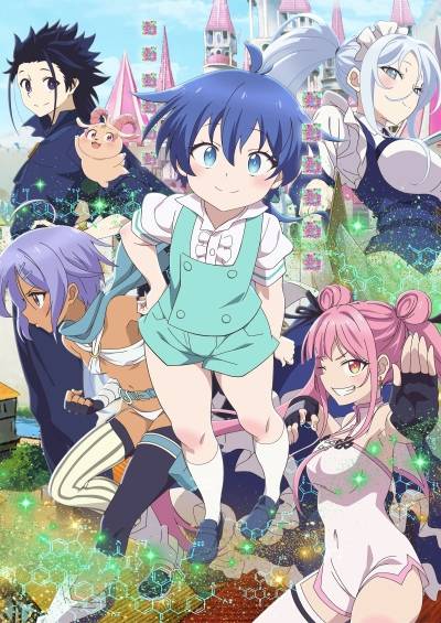 Tensei shitara Dainana Ouji Datta node, Kimama ni Majutsu wo Kiwamemasu سریال