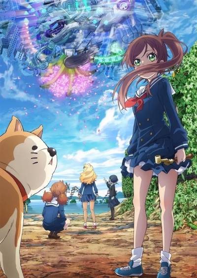 Shuumatsu Train Doko e Iku? سریال
