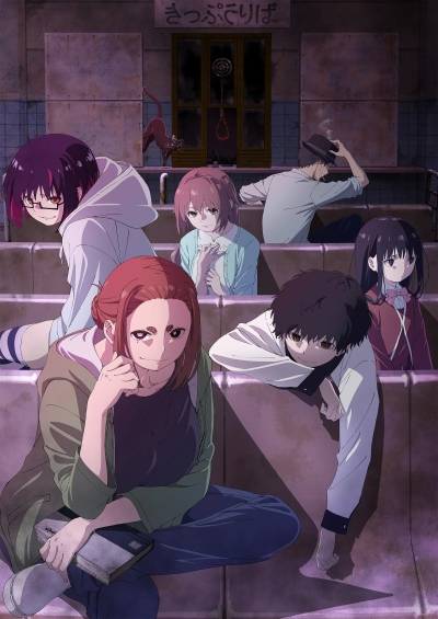 Kaii to Otome to Kamikakushi سریال