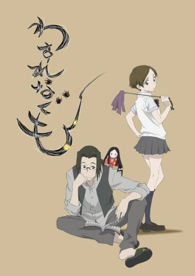 Li’l Spider Girl سریال