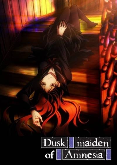 Tasogare Otome x Amnesia سریال