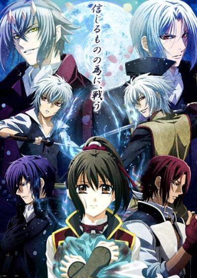 Hakuouki Movie 2: Shikon Soukyuu فیلم