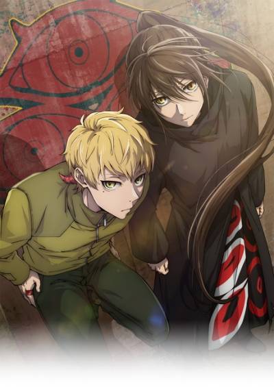 Kami no Tou: Ouji no Kikan سریال