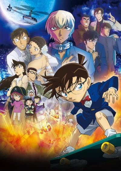 Detective Conan Movie 25: The Bride of Halloween فیلم