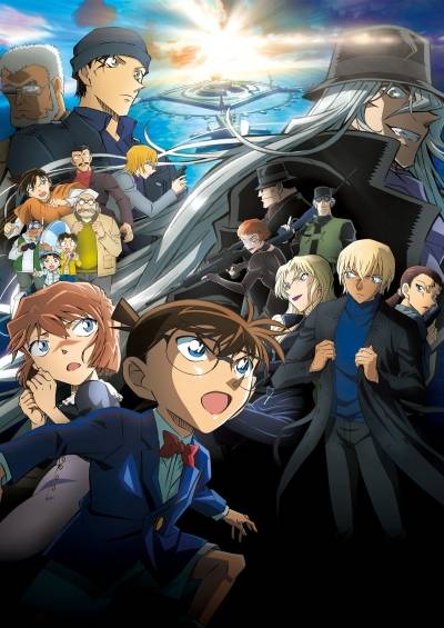 Detective Conan Movie 26: Black Iron Submarine فیلم