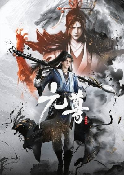 Dragon Prince Yuan سریال