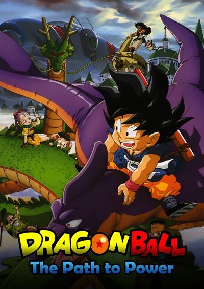 Dragon Ball Movie 4: Saikyou e no Michi فیلم