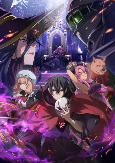 The Strongest Magician in the Demon Lord’s Army Was a Human سریال