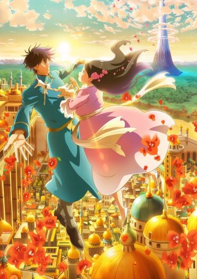 Gold Kingdom and Water Kingdom فیلم
