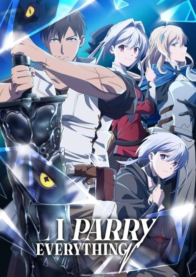 Ore wa Subete wo “Parry” suru سریال