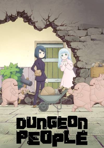 Dungeon no Naka no Hito سریال