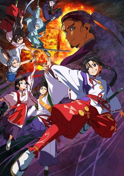 Nige Jouzu no Wakagimi سریال
