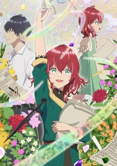 Madougushi Dahliya wa Utsumukanai سریال