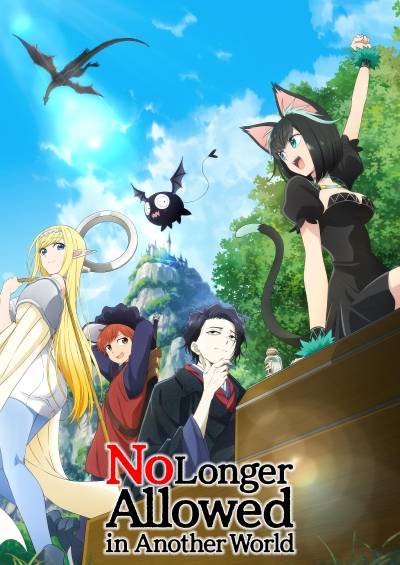 Isekai Shikkaku سریال