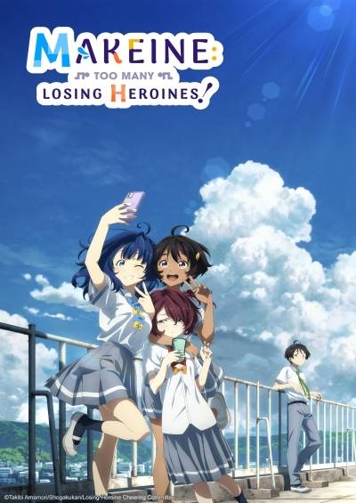 Make Heroine ga Oosugiru! سریال