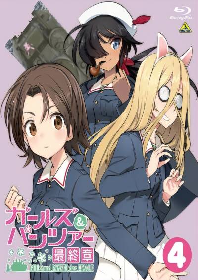Girls & Panzer: Commander War! سریال