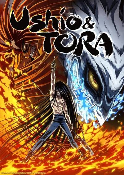 Ushio to Tora 2nd Season سریال