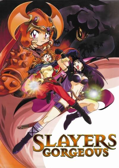 Slayers Movie 4 فیلم