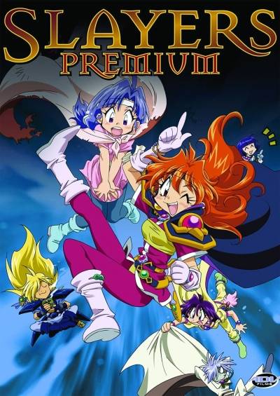 Slayers Movie 5 فیلم