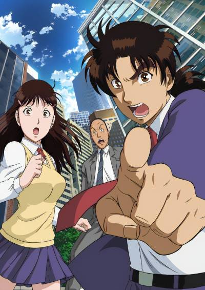 Kindaichi Shounen no Jikenbo Returns سریال