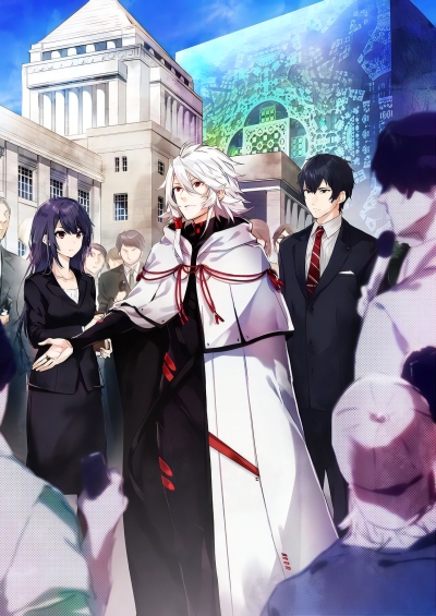 Seikaisuru Kado سریال