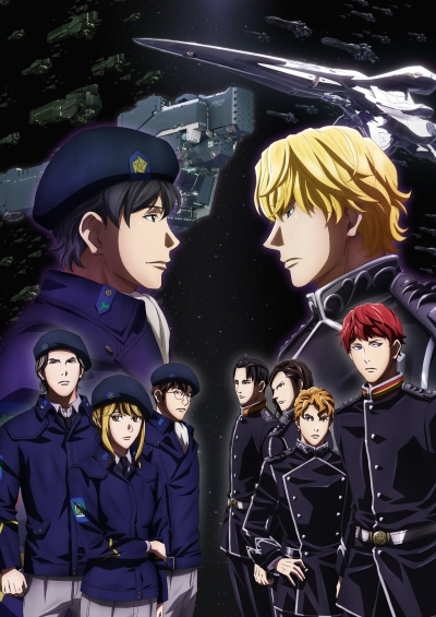 Ginga Eiyuu Densetsu: Die Neue These – Kaikou سریال