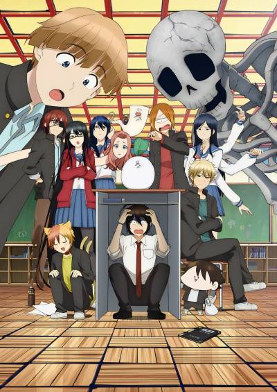 Youkai Gakkou no Sensei Hajimemashita! سریال