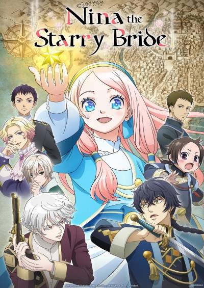 Hoshifuru Oukoku no Nina سریال