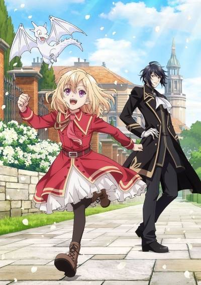 Yarinaoshi Reijou wa Ryuutei Heika wo Kouryakuchuu سریال
