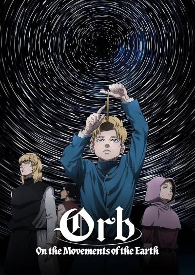 Chi.: Chikyuu no Undou ni Tsuite سریال