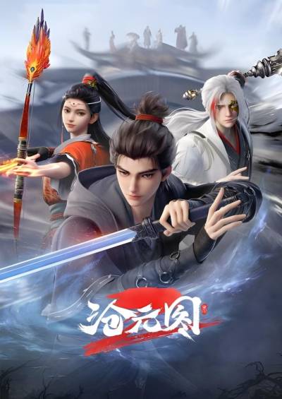The Demon Hunter 2nd Season سریال