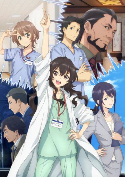 Ameku Takao no Suiri Karte سریال