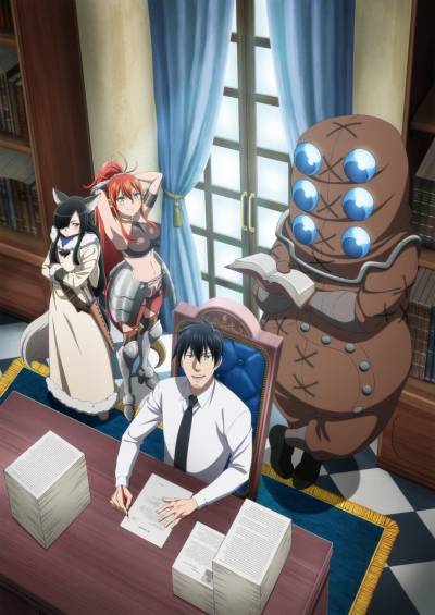 Salaryman ga Isekai ni Ittara Shitennou ni Natta Hanashi سریال