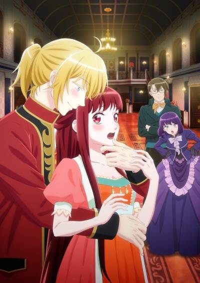 Kisaki Kyouiku kara Nigetai Watashi سریال