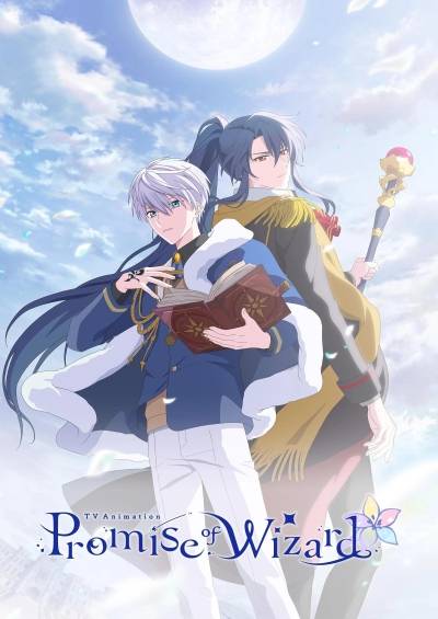 Mahoutsukai no Yakusoku سریال