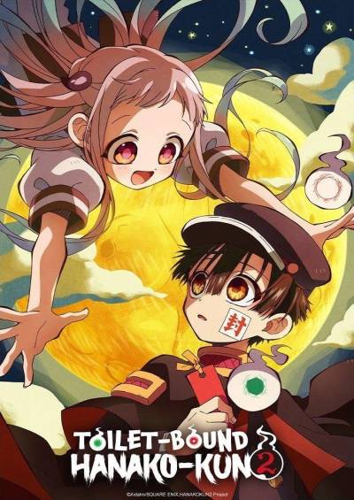 Jibaku Shounen Hanako-kun 2 سریال