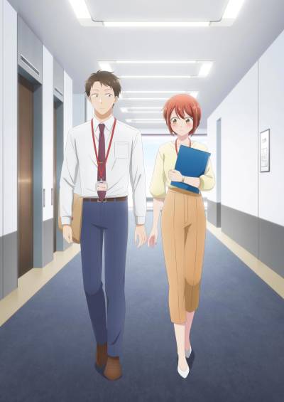 Kono Kaisha ni Suki na Hito ga Imasu سریال