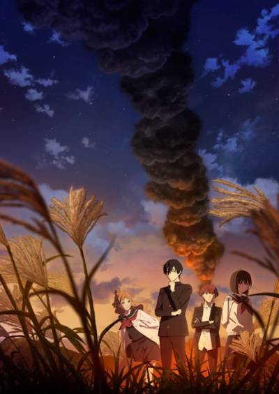 Shoshimin: How to Become Ordinary Season 2 سریال