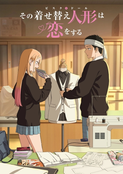 Sono Bisque Doll wa Koi wo Suru Season 2 سریال