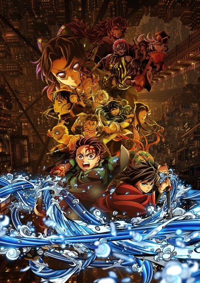 Kimetsu no Yaiba Movie 1: Mugenjou-hen – Akaza Sairai فیلم