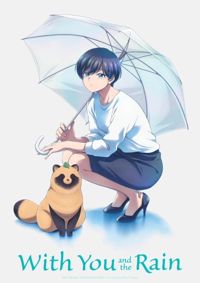 Ame to Kimi to سریال