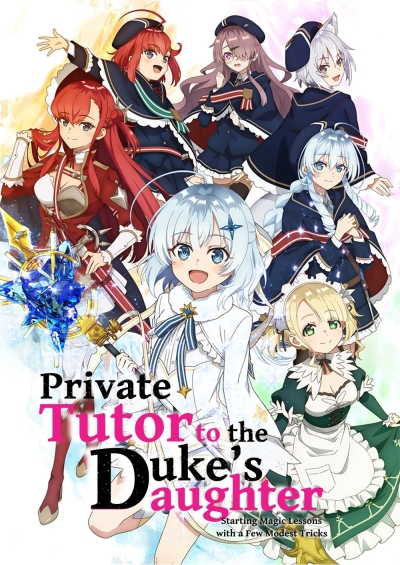 Private Tutor to the Duke’s Daughter سریال