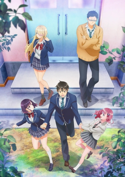 Watari-kun’s ****** Is about to Collapse سریال