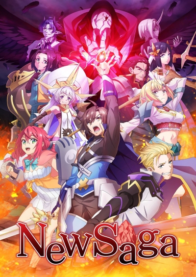 Tsuyokute New Saga سریال