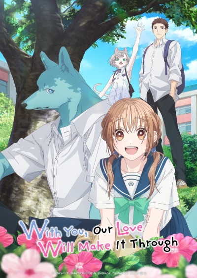 Kimi to Koete Koi ni Naru سریال