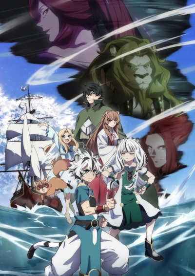 Tate no Yuusha no Nariagari Season 4 سریال
