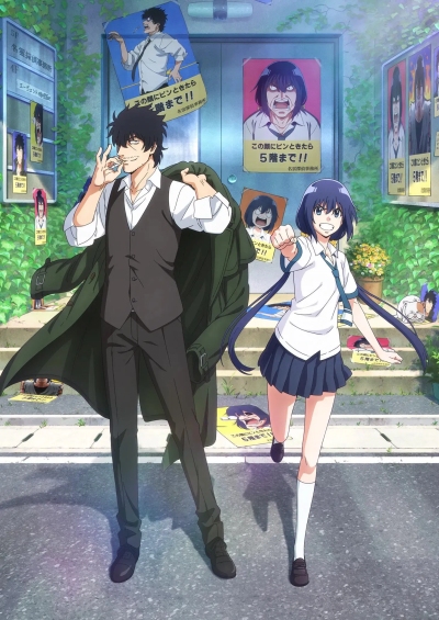Mattaku Saikin no Tantei to Kitara سریال