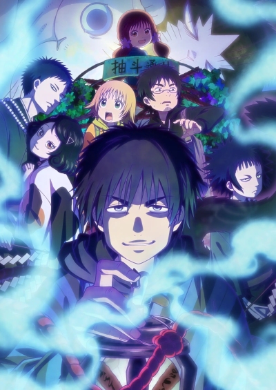 Dekin no Mogura سریال