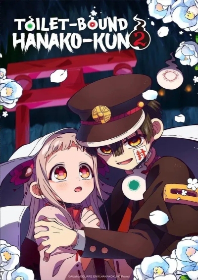 Jibaku Shounen Hanako-kun 2 Part 2 سریال